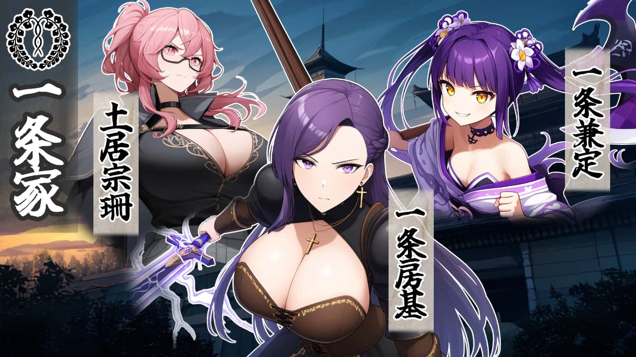 战国炎舞姬全息投影