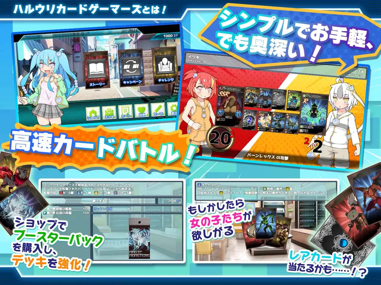 春销卡牌对战者插画